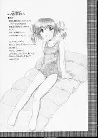 [AKABEi SOFT (ALPHa)] GLANaD (CLANNAD)