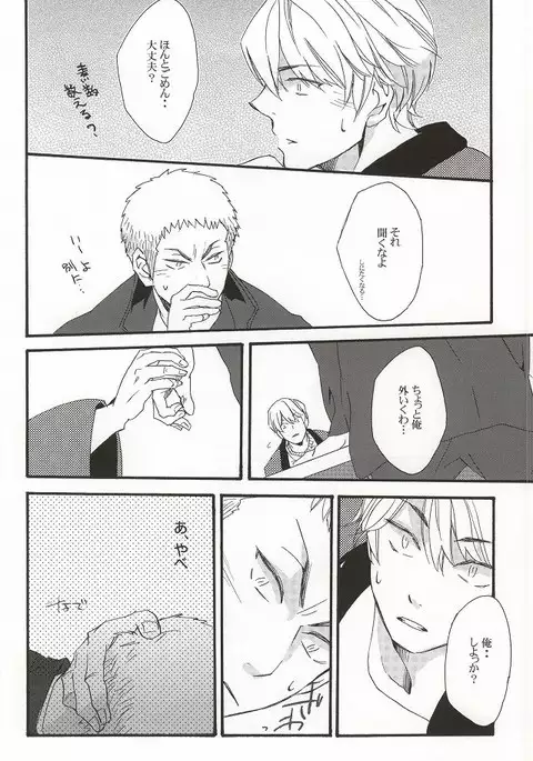 こたつむりのとある一日