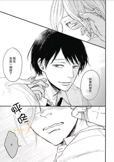 幸田みう HELLO 【霧吹弥生汉化组】