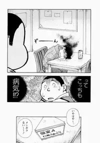 [Senkan Komomo] The Sun is Calling