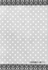 (SC48) [ECHO (High River)] Das ist reine Fantasie!!! (Axis Power Hetalia)