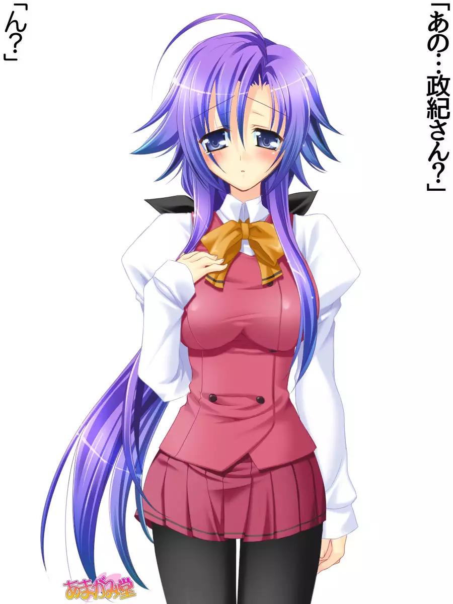 Toshiuezuma Hisano-san no, Nakadashi Onedari Love Sex Ch. 1-13