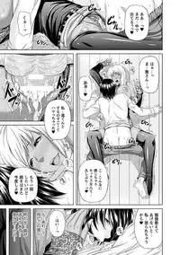 [R-gen] Mesu Hana ga Ochiru Toki - Maidenly Bloom Fallen [Digital]