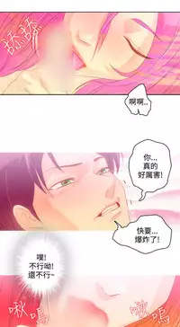 中文韩漫 今天的老公 Ch.01-14 [Chinese]