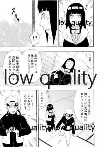 Sexしないと出られない部屋