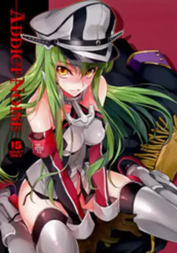 (C86) [CREAYUS (Rangetsu)] ADDICT NOISE (CODE GEASS: Lelouch of the Rebellion) [English] {doujin-moe.us}