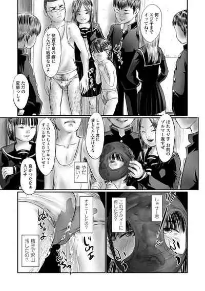 COMIC Mate Legend Vol. 44 2022-04