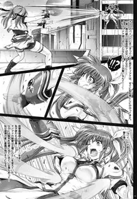 (C87) [Cyclone (Izumi, Reizei)] 1004N+ Cyclone no Soushuuhen (Various)