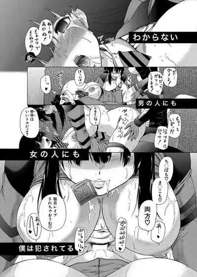 COMIC Mugen Tensei 2022-05 [Digital]