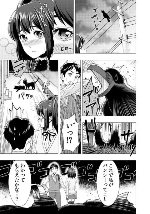 泣くなよ、しいちゃん