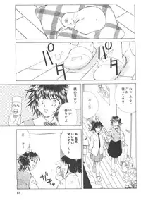 COMIC Men's Young 2007-04