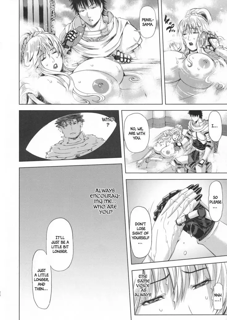 Kyouki no Oukoku Ichi no Shou | The Kingdom of Madness First Chapter