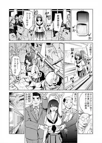 [プリ坊(みやっちょ)] これってHにはいりますか 女子マネのアソコにカラダごとズボッ! (1)