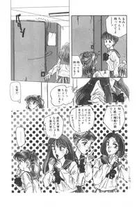 [Masuyama Kei] Kare no O-Ki ni Iri