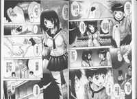 [Yuuki] Anata no Kodane ga Hoshiino | 你的精液子種我好想要喔 [Chinese]