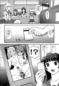 (C83) [Behind Moon (Q)] DR:II Ep. 2 Yukari Kakusei