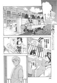 COMIC Men's Young 2007-04