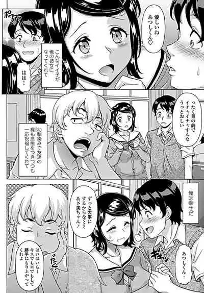 COMIC Penguin Club 2019-09