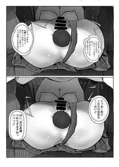 [Sasakure Ohagi (Airi Rei)] Cos Nori 02 (THE IDOLM@STER MILLION LIVE!)