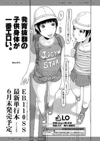 COMIC LO 2019-04 [Digital]