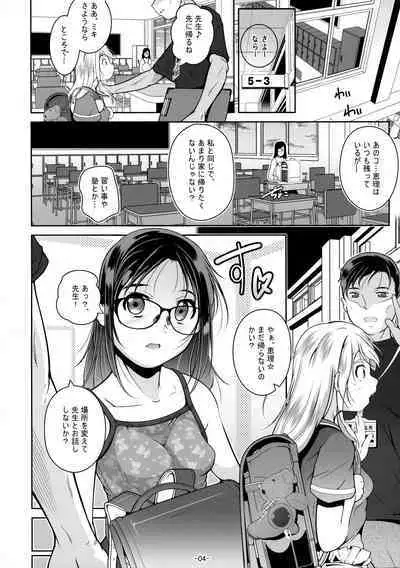 Sensei no Kotoshi wa nan-senchi Hairu ka na?