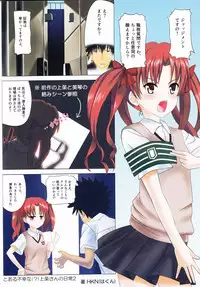 (C84) [Kurousagi Project (HKN, Abubu)] Kurousagi teki Toaru Bon 2 (Toaru Kagaku no Railgun)