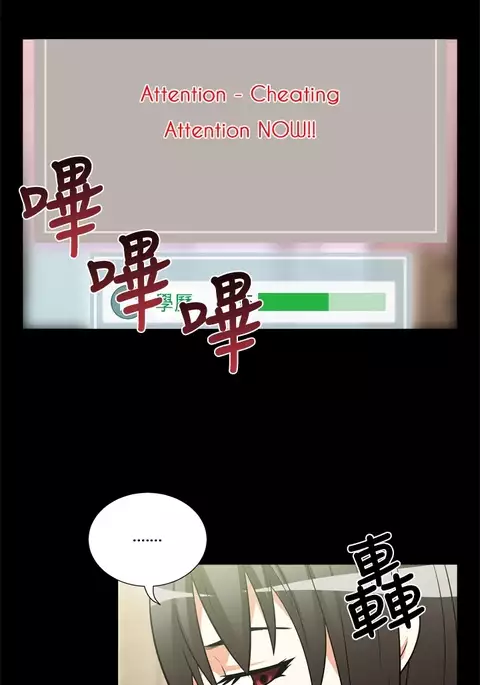 Love Parameter Ch.1-66