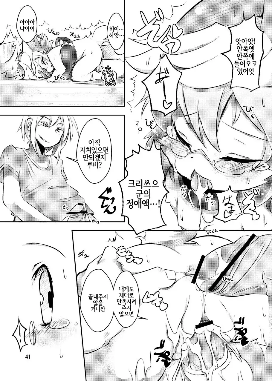 PPP - puttin pudding play