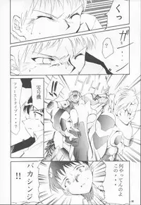(C53) [Studio Kimigabuchi (Entokkun)] TRUTH? (Slayers, Neon Genesis Evangelion)