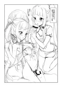 [Kawakami Rokkaku] 天子様つめあわせ (Code Geass)