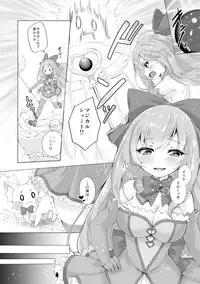 [TSF no F (F, Yotsuba Chika)] TS Mahou Shoujo Hiromi Ch. 2