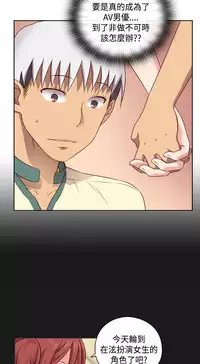 [Dasum&Puutaro] H-Campus H校园<第2季> Ch.47~55 [Chinese]中文