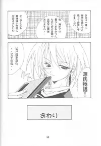 (C63) [P-Forest (Hozumi Takashi)] Gyakuten no Moto (Ace Attorney)