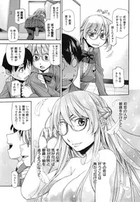 [Satsuki Mikazu] Kimi no Megane wa 1man volt Ch. 1-3