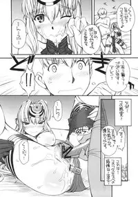 (C78) [MANITOU (Nakajima Rei)] KLX-T4 (Xenosaga)