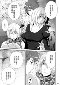 (COMIC1☆6) [Tougesakuraya (Yukian)] Prioress (Ragnarok Online) [Chinese] [脸肿汉化组]