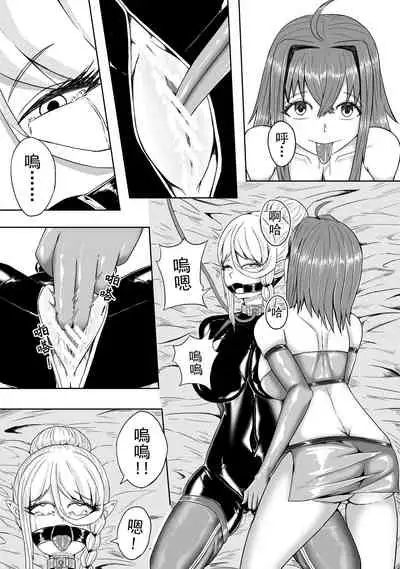 [HLL.ALSG99] 精灵在异世界