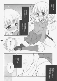 (SC33) [Shigunyan (Shigunyan)] HONEY DEEP 5 (Harry Porter)