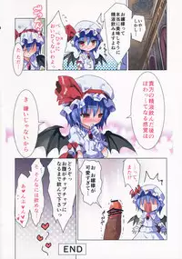 (C84) [TRICK&TREAT (Various)] Ero Oshikura Manjuu 2 (Touhou Project)
