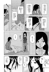 [Fuuga] Boku to Kanojo to Yuurei to Ch. 1-4