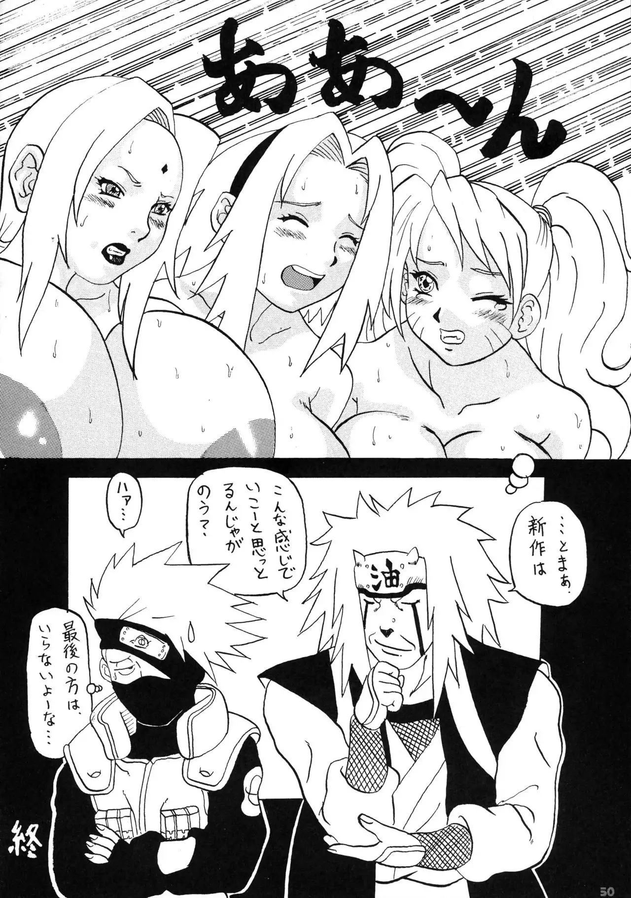 Shin Hanzyuuryoku XI