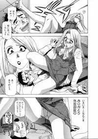 [Takebayashi Takeshi] Shiroi Himegoto | The White Secret