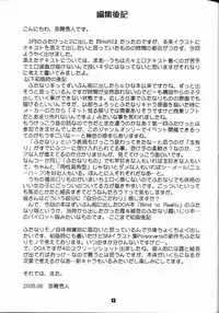 [Fatalism works (Ami Hideto)] Blind Reality 2X