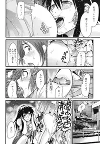 [Uchi-Uchi Keyaki] Happy No Return