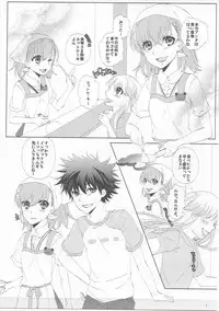 (C86) [akaihoho (Haru)] Mousou Danshi (Toaru Majutsu no Index)