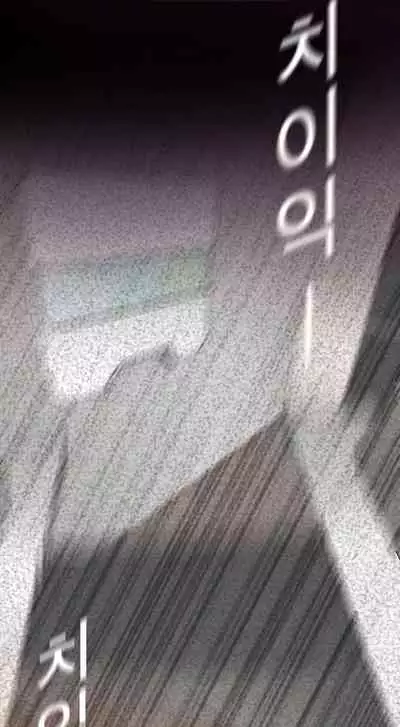 A Wonderful New World Ch.3/?