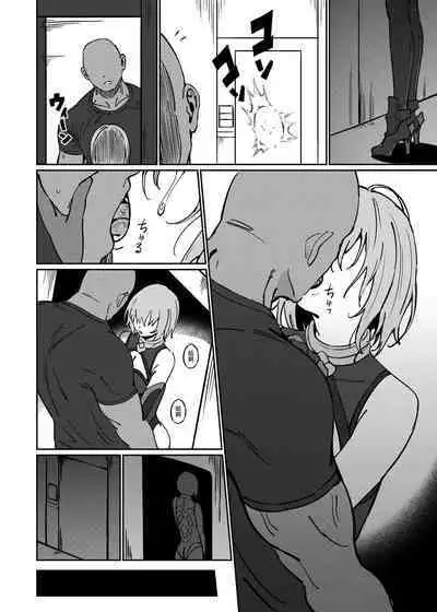 [OrangeMaru (Ame)] Anten (Fate/Grand Order) [Chinese] [空中貓製作室 & 不咕鸟汉化组] [Digital]