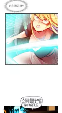 [Juder] Lilith`s Cord | 莉莉丝的脐带 Ch.1-41 [Chinese]