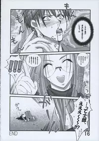 (Sougetsuen) [Bousousuwanchika (Katouchan-ta)] Yoru ni Sakimidareru... (Fate/hollow ataraxia)