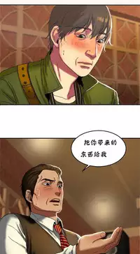 Bittersweet 夫人的礼物 Chinese 9-12